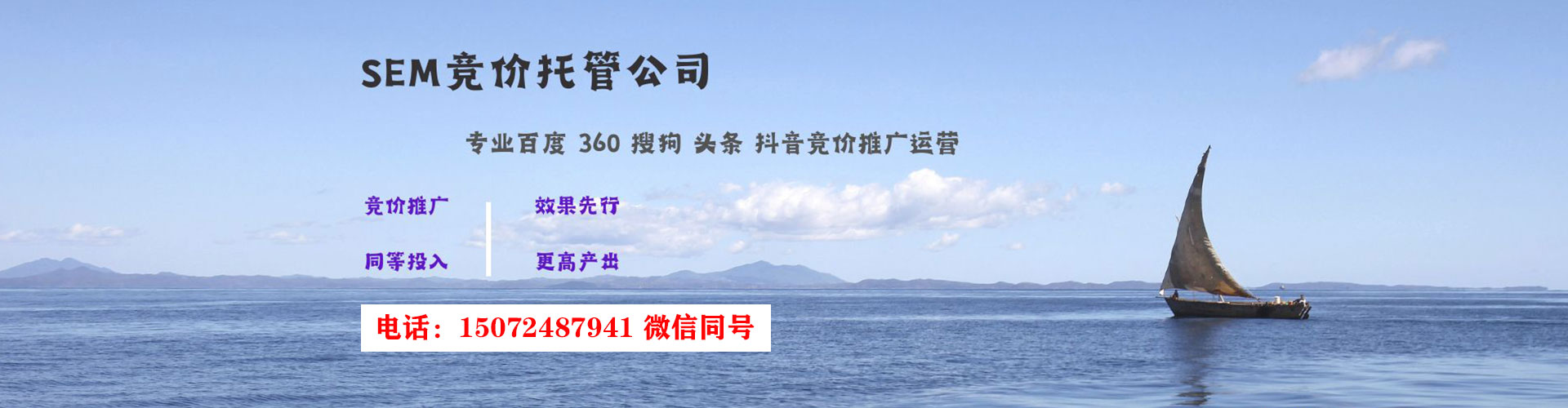 南岗微信信息流