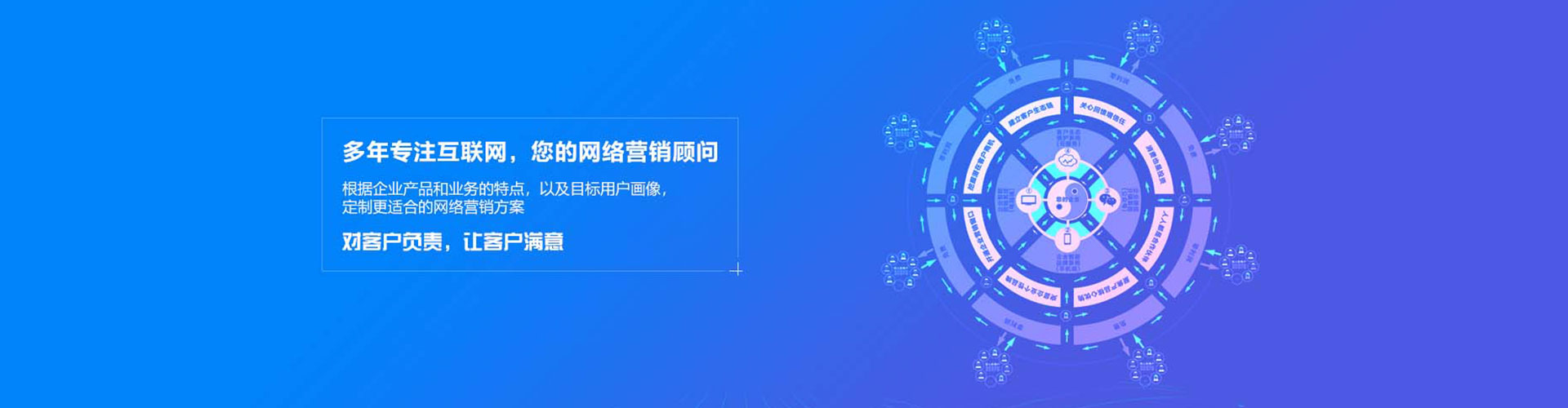 南岗百度竞价运营